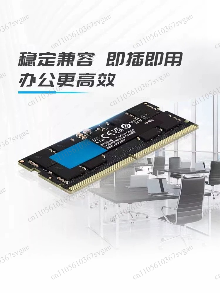 DDR5 노트북 메모리 스틱 16Gx2/24G/48G  - Ddr5 Memory 리뷰 및 가격
