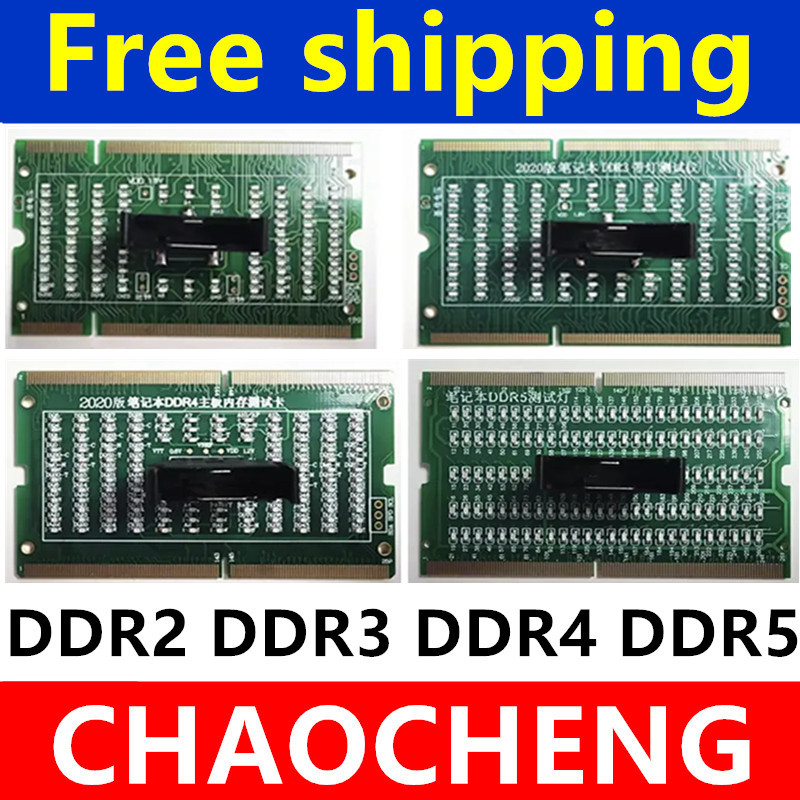 진단 분석기 테스트 카드 SDRAM SO-DIMM 핀  - Ddr5 Sodimm 리뷰 및 가격