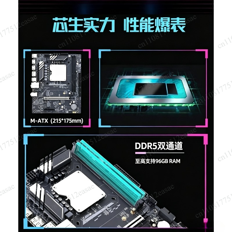 13세대 Q1HY 마더보드 CPU 키트 i9 13900 - Ddr5 Kit 리뷰 및 가격