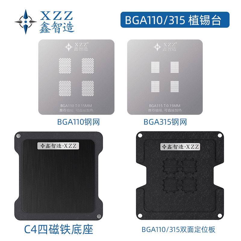 XinZhiZao XZZ C4 자석 양면 포지셔닝 플레 - Ddr5 Kit 리뷰 및 가격