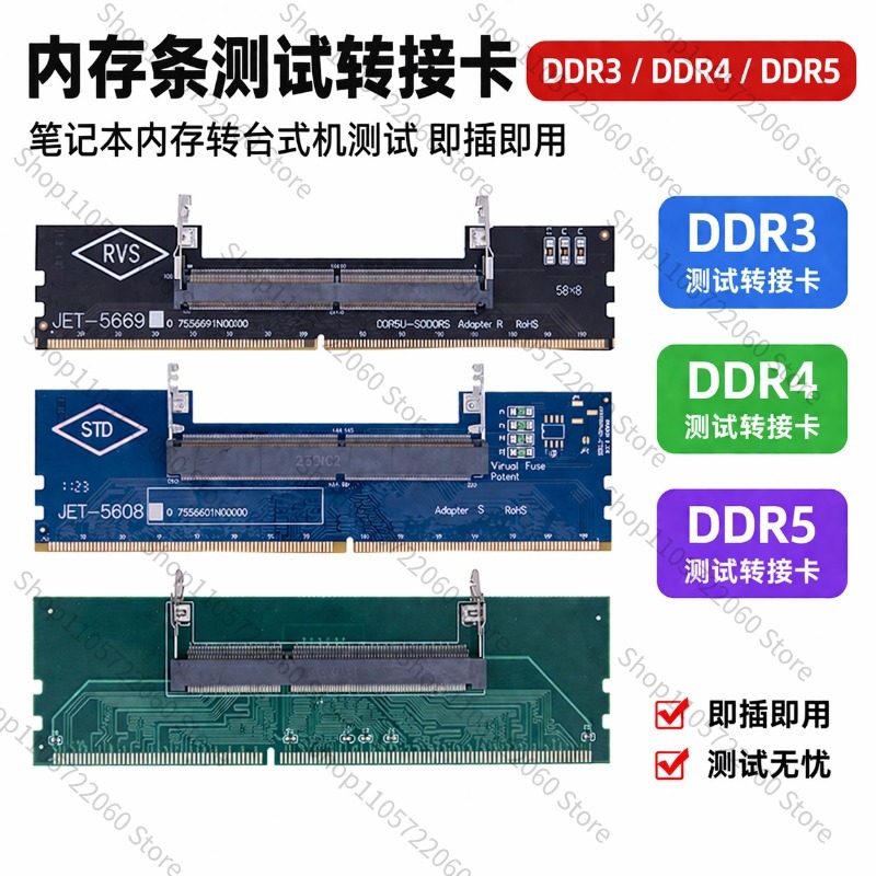 DDR3/DDR4/DDR5 노트북용 데스크톱 RAM 어 - Ddr5 Laptop Ram 리뷰 및 가격