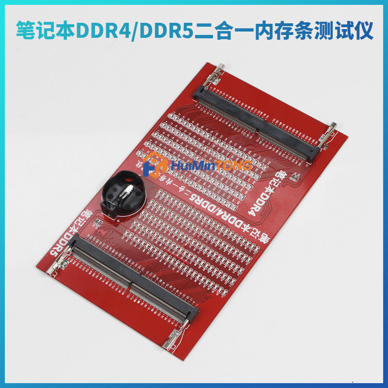 DDR4 DDR5 2-in-1 노트북 RAM 테스터 카 - Ddr5 Laptop Ram 리뷰 및 가격